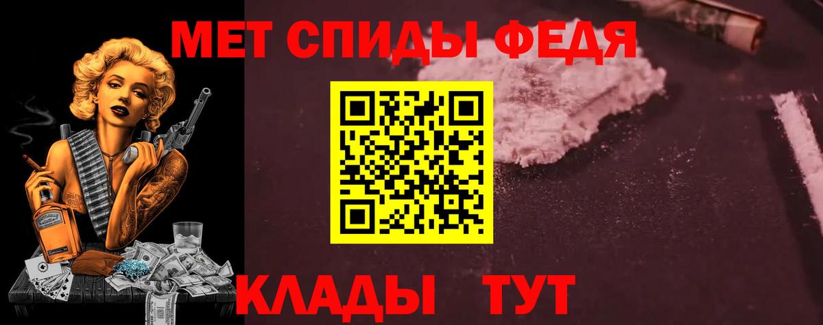АМФ  Вход с VPN  Верхний Уфалей  АМФ VHQ 