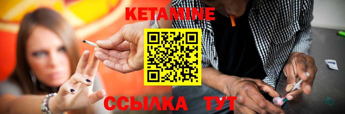 blacksprut онион  Вход с VPN  Верхний Уфалей  КЕТАМИН ketamine 