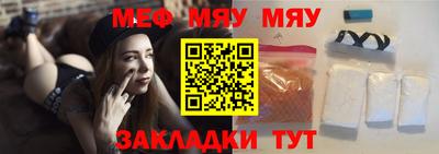 спайс Янаул