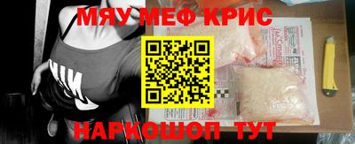 метадон Анапа