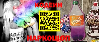 кокаин перу Ярославль