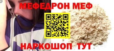 спайс Янаул