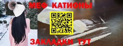 амфетамин Ангарск