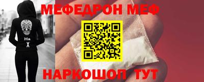 метадон Анапа