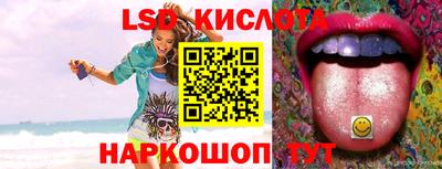 спайс Янаул