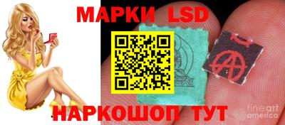 амфетамин Ангарск