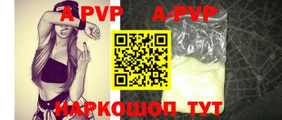 спайс Янаул