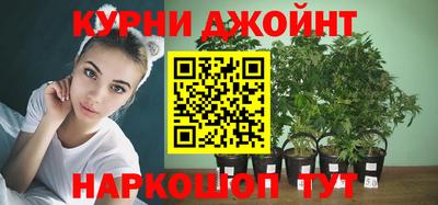 спайс Янаул