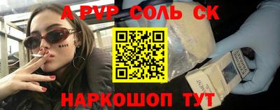 a pvp Ярцево