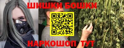 метадон Анапа