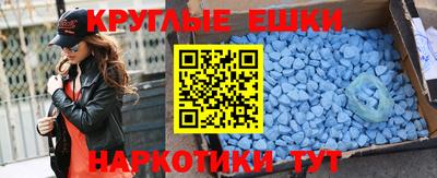 спайс Янаул