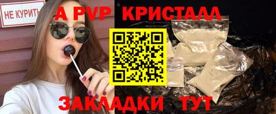 a pvp Ярцево