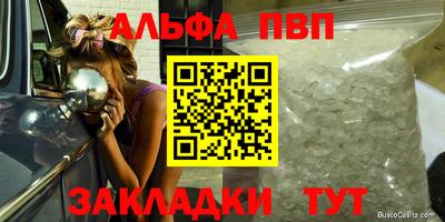 a pvp Ярцево