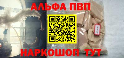 спайс Янаул