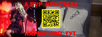 a pvp Ярцево