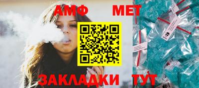 амфетамин Ангарск