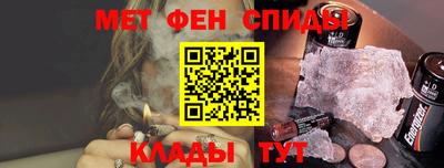 спайс Янаул