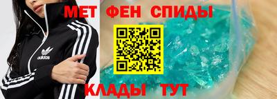 амфетамин Ангарск