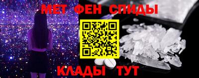 амфетамин Ангарск