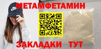 метадон Анапа