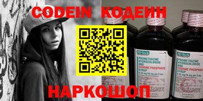 спайс Янаул