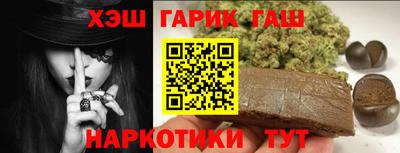 спайс Янаул
