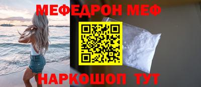 метадон Анапа