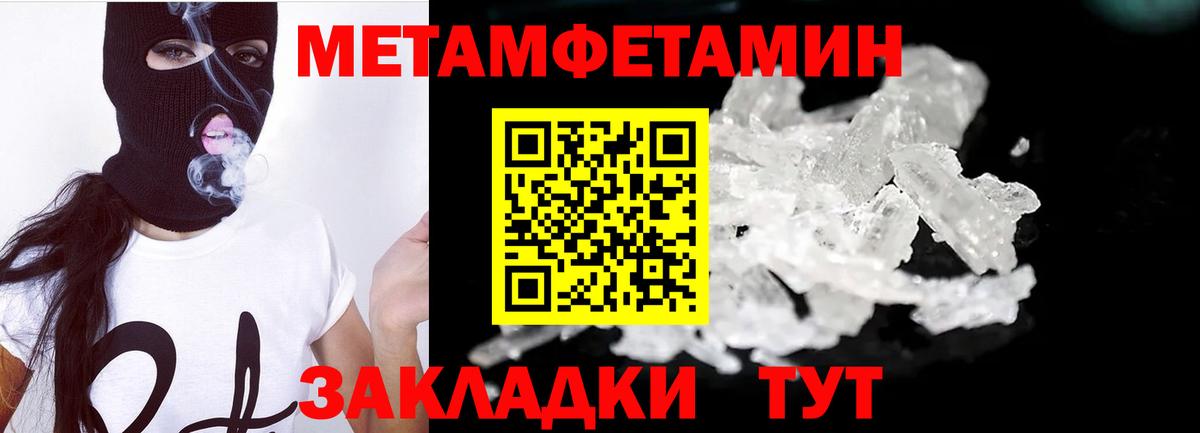 Метамфетамин витя  Вход с VPN  Метамфетамин витя  Верхний Уфалей 