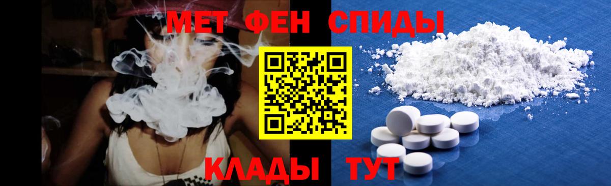 Первитин пудра Верхний Уфалей