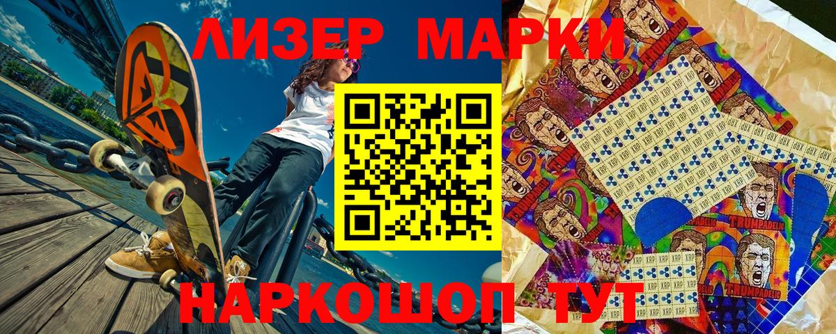 Наркотические марки 1,5мг  Вход с VPN  Верхний Уфалей  Наркотические марки 1,5мг 