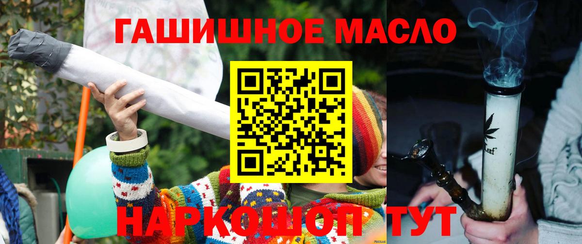 Дистиллят ТГК Wax Верхний Уфалей