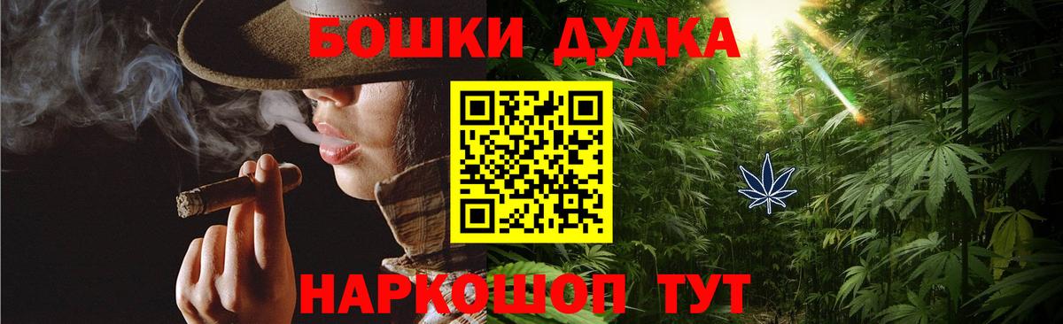 Шишки марихуана VHQ  Вход с VPN  МАРИХУАНА тримм  Верхний Уфалей  Марихуана THC 21% 