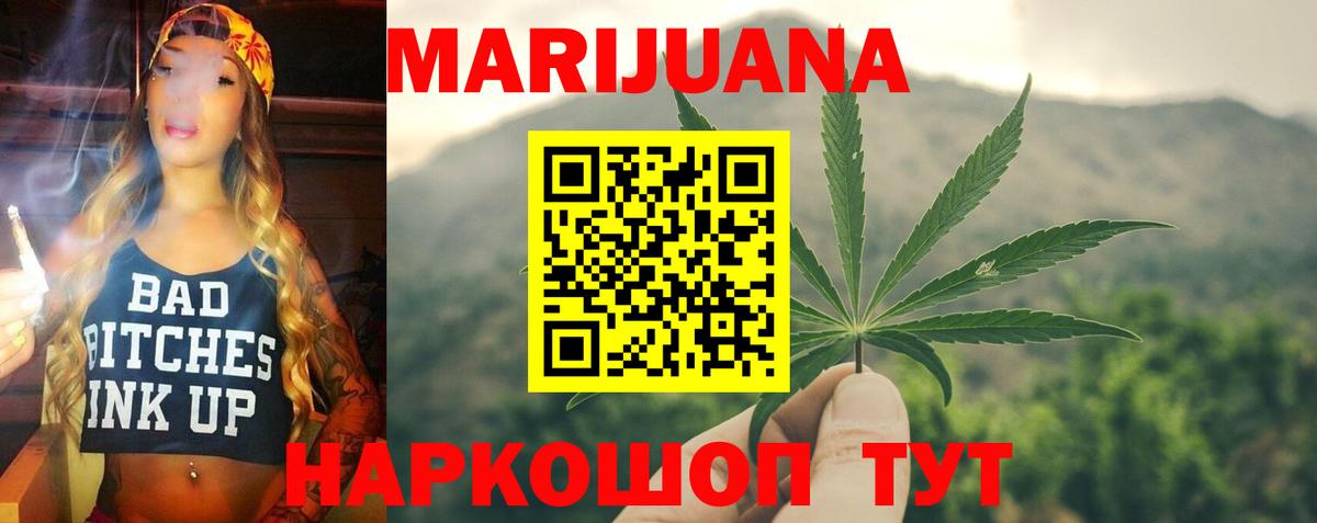 Марихуана LSD WEED Верхний Уфалей